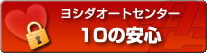 �P�O�̈��S